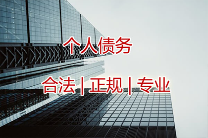 本人欠款可由亲属代为诉讼吗？